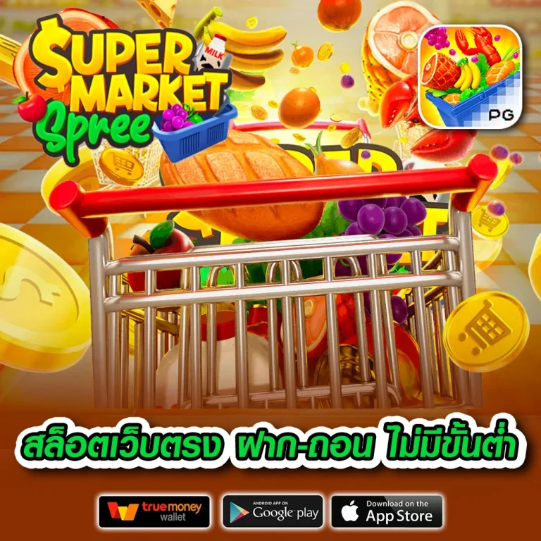 FIX959 เว็บตรง